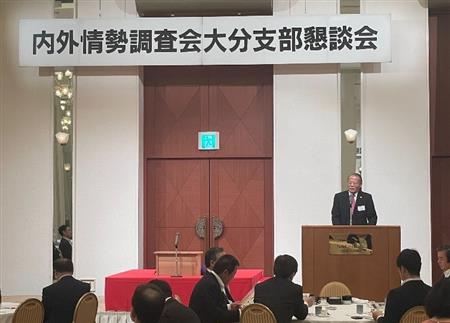 内外情勢調査会