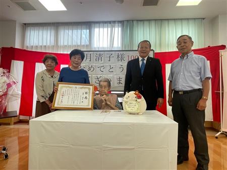 塩月清子さん100歳訪問