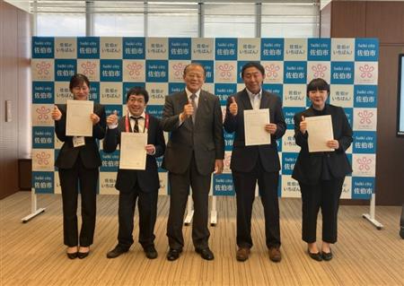 相互併任