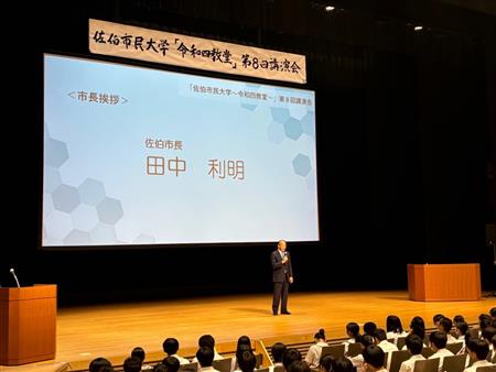 令和四教堂