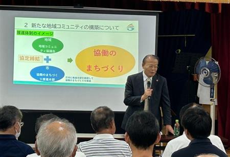 木立地域コミュニティ協議会等との意見交換会