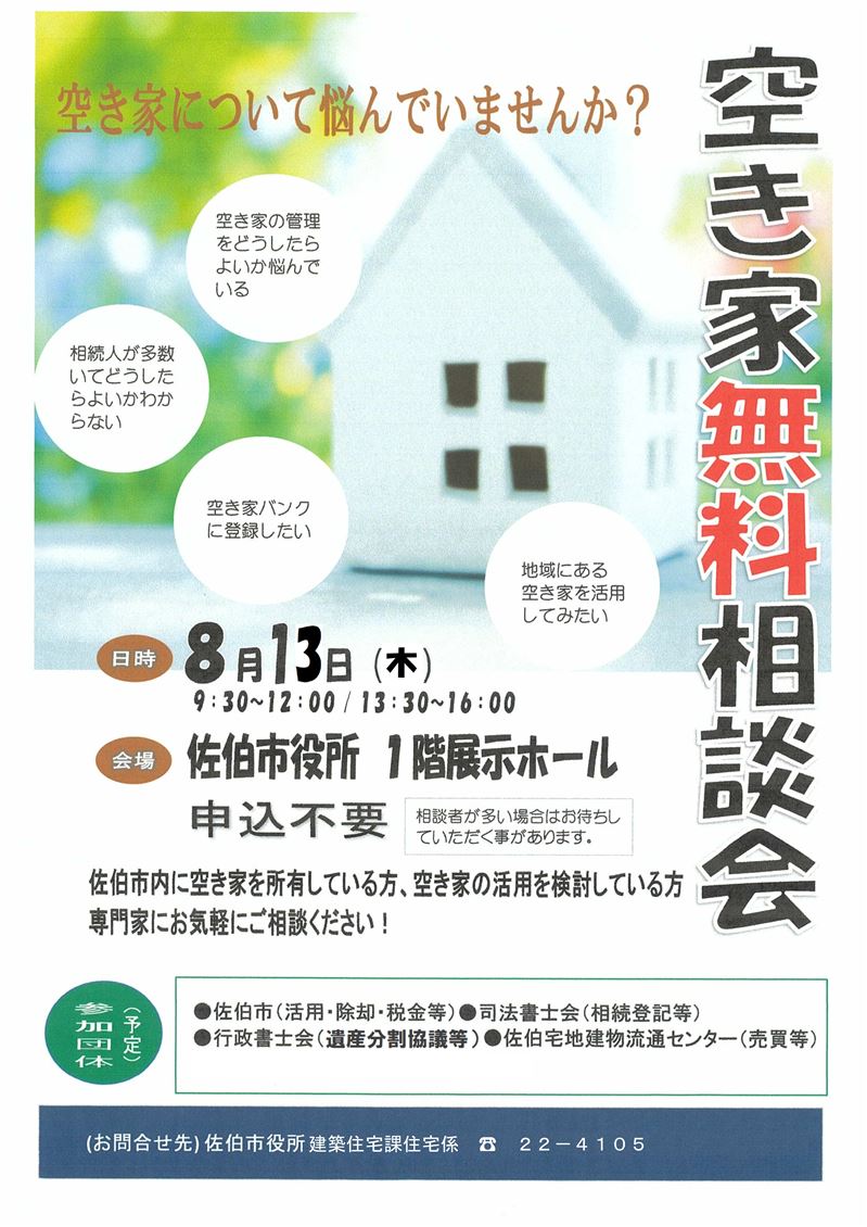 ポスター