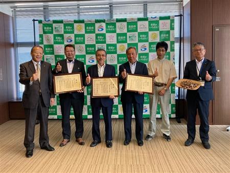 全国乾椎茸品評会受賞報告及び学校給食用乾しいたけ贈呈