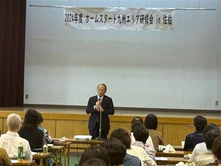 ホームスタート九州エリア研修会