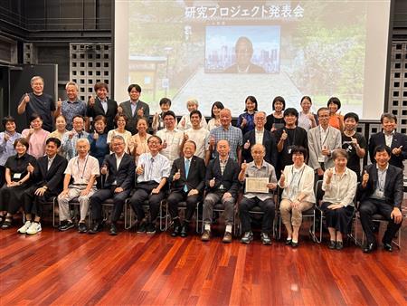 地元学の会発表会