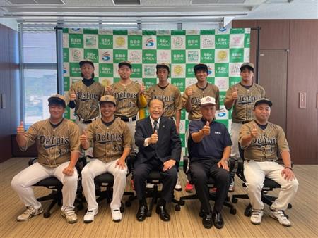 一般軟式野球全国大会出場報告