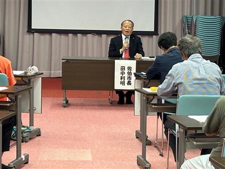 弥生地域