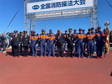 全国消防操法大会