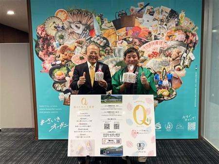 ぶんご銘醸