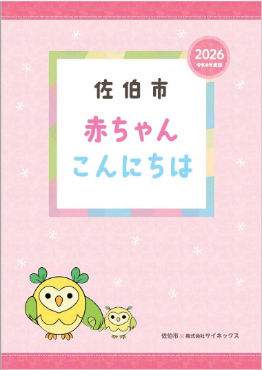 コメント 2026-03-26 180527