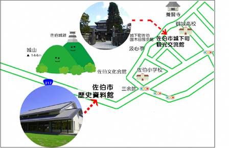 観光交流館案内図