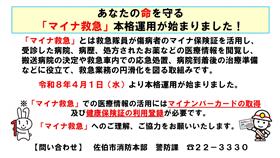 運用後