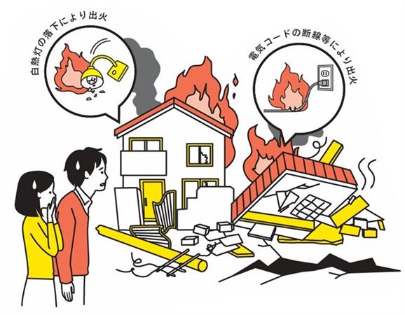 地震火災イラスト