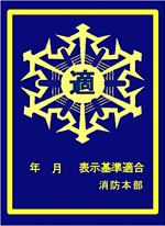 表示マーク（金曜日）