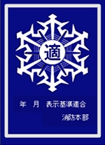 表示マーク（銀）